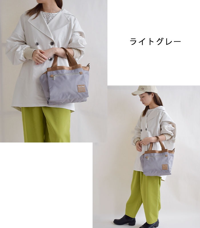 Legato Largo】撥水加工 10ポケットミドルトートバッグ | PieceLife