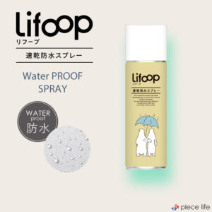 Lifoop200
