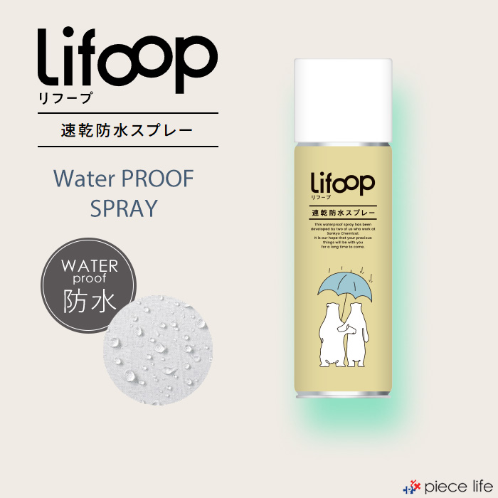Lifoop200