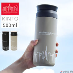 MPTUMBLER500KINTO 